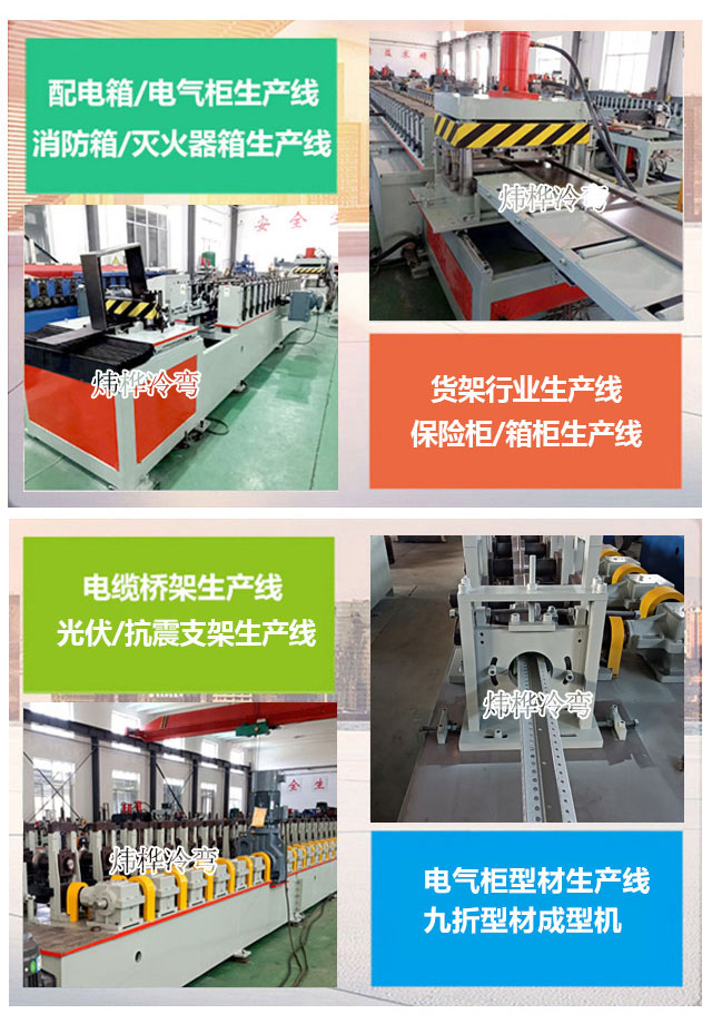 炜桦智能3.jpg